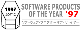 Software Product of the Year '96
